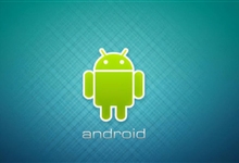 Android基础开发环境搭建